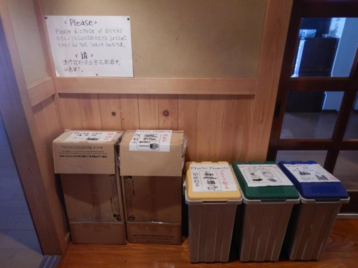 プライベートヴィラ岐阜高山 Экстерьер фото